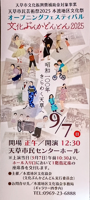 20250827-123642_1.jpg